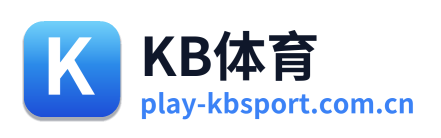 KB体育